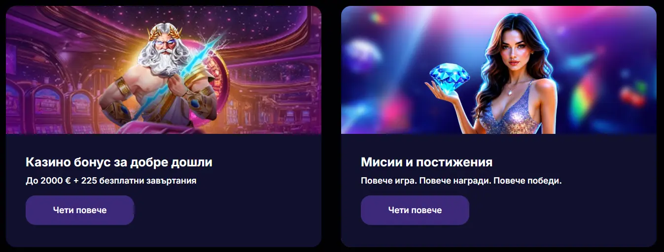 nv-casino-bonus