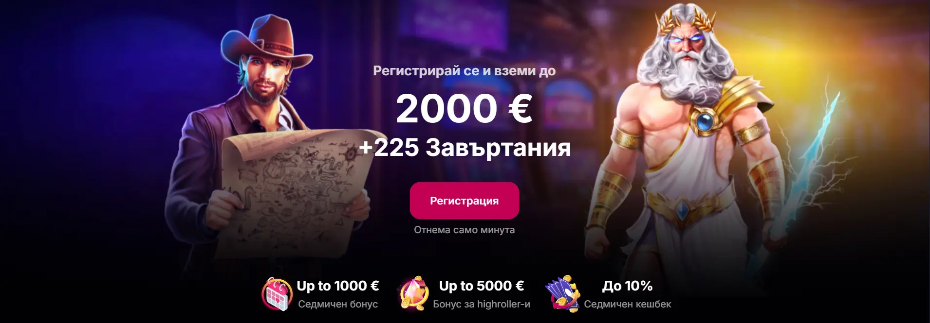 nv-casino-promotions
